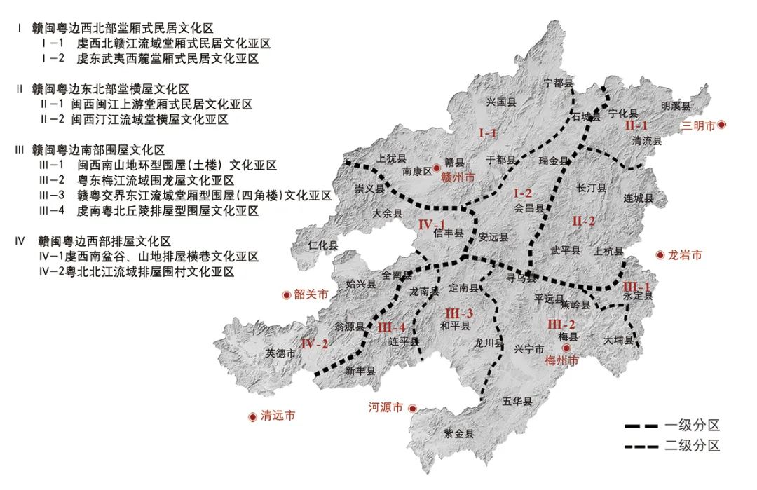 【文章导读】赣闽粤边客家传统村落景观区域差异研究