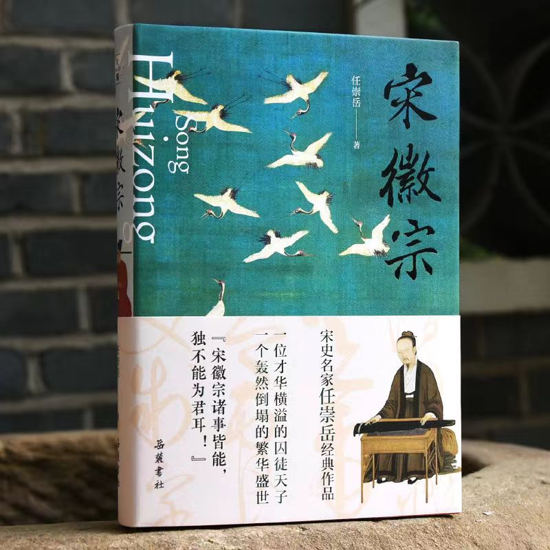 宋朝最懂美的人,没有人比他更有资格! 宋朝最懂美的人,没有人比他更有资格!