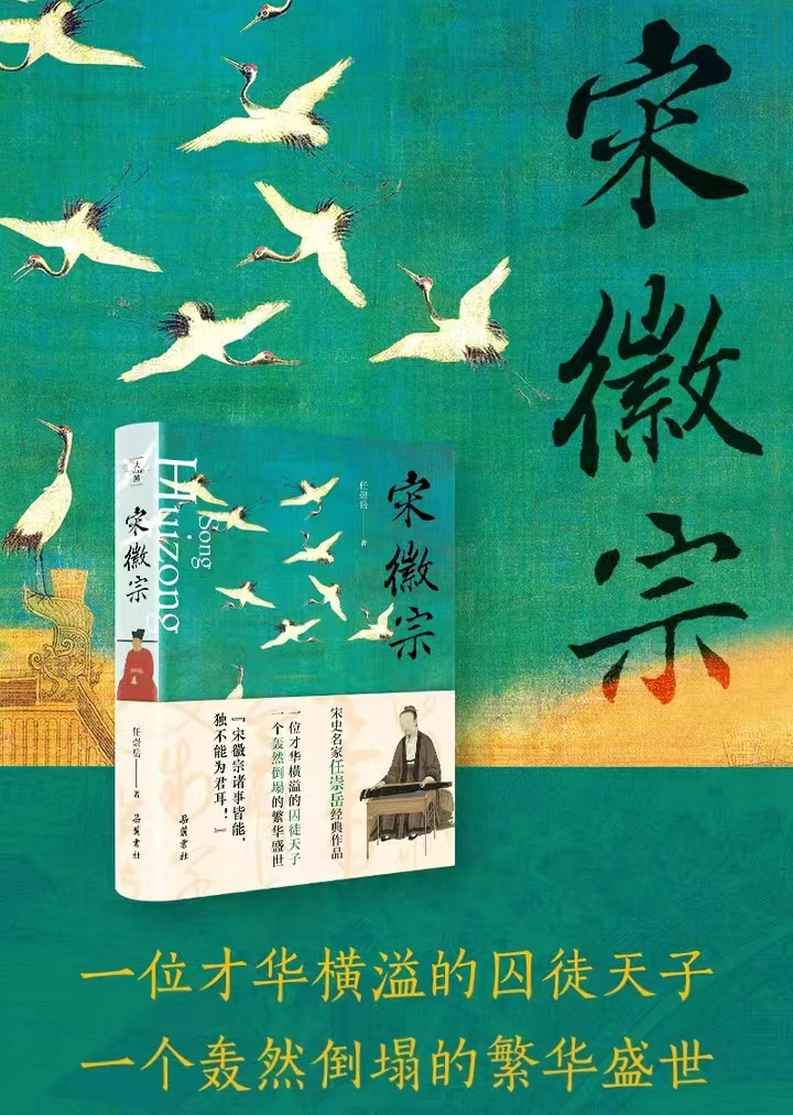 宋朝最懂美的人,没有人比他更有资格! 宋朝最懂美的人,没有人比他更有资格!