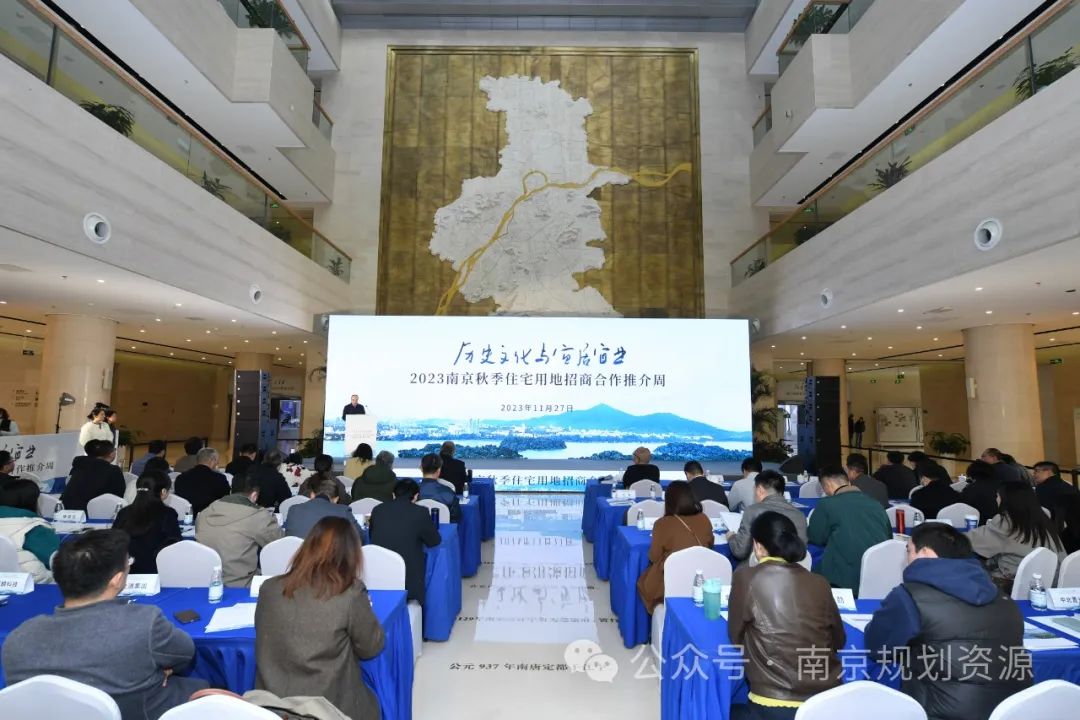 一线风采 | 土储中心:积极应对房地产发展新模式,着力提升全市土地储备运作水平 一线风采 | 土储中心:积极应对房地产发展新模式,着力提升全市土地储备运作水平