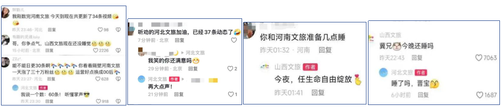 城市观察 | 哈尔滨爆火:文旅背后的逻辑与规划思考 城市观察 | 哈尔滨爆火:文旅背后的逻辑与规划思考