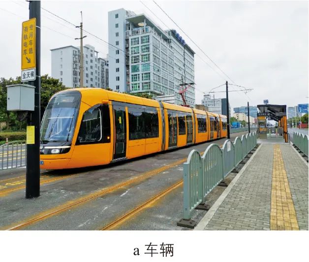 魏威∣低运量城市公共交通系统制式比选及适用性研究 魏威∣低运量城市公共交通系统制式比选及适用性研究
