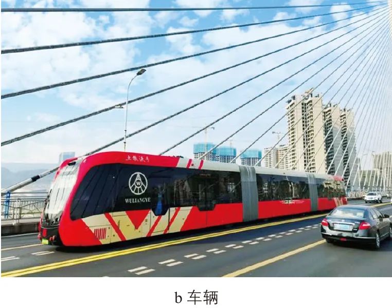 魏威∣低运量城市公共交通系统制式比选及适用性研究 魏威∣低运量城市公共交通系统制式比选及适用性研究