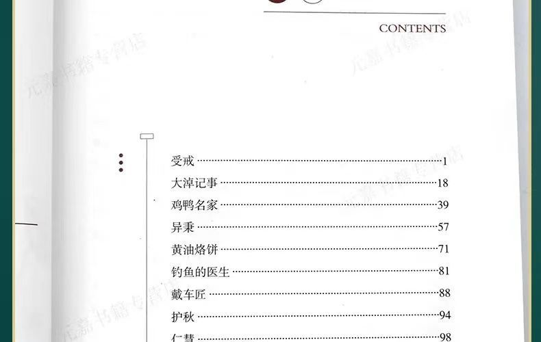 汪曾祺,世间少有的有趣灵魂 汪曾祺,世间少有的有趣灵魂