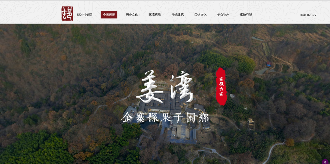 年度盘点：数智协同，深化数字住建新实践