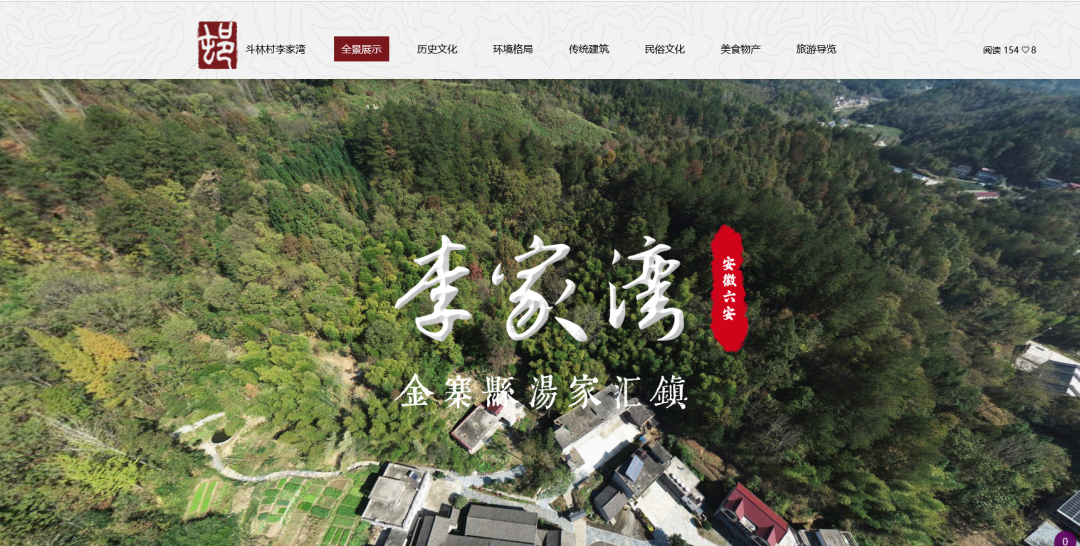 年度盘点：数智协同，深化数字住建新实践