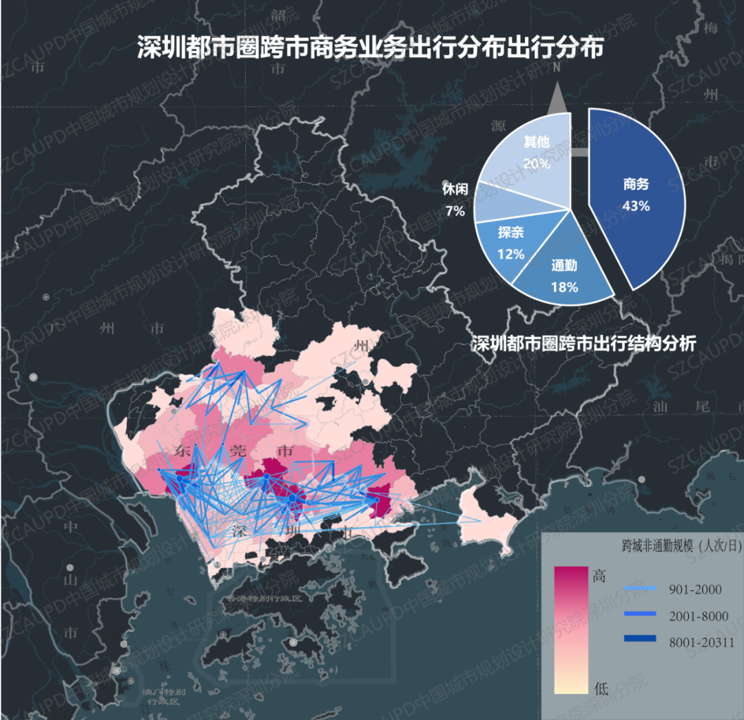 方煜：深圳都市圈一体化2023年度报告