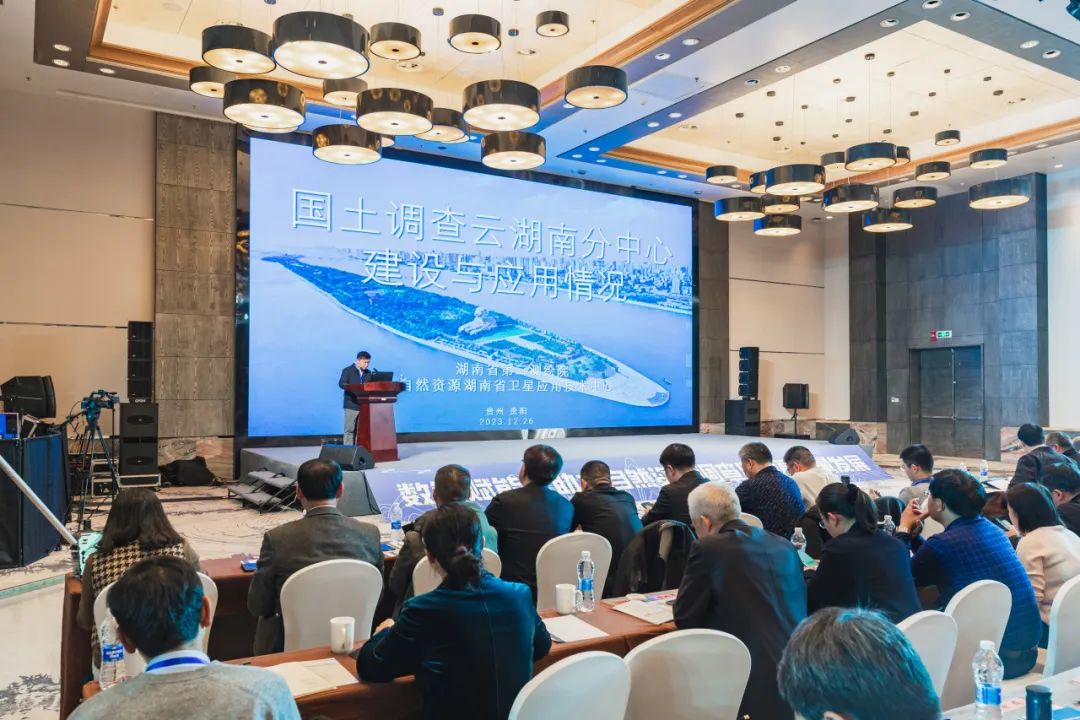会议专题︱科技为“云”赋能 开放共享共赢 会议专题︱科技为“云”赋能 开放共享共赢