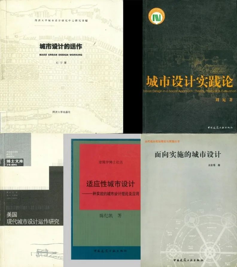 大师讲堂 | 段进:中国当代城市设计学术内涵的四个思潮 大师讲堂 | 段进:中国当代城市设计学术内涵的四个思潮