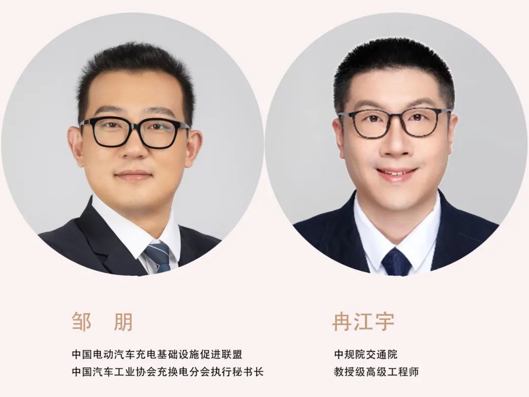 加强充换电站等配套能源设施统筹建设,提升综合效益 加强充换电站等配套能源设施统筹建设,提升综合效益