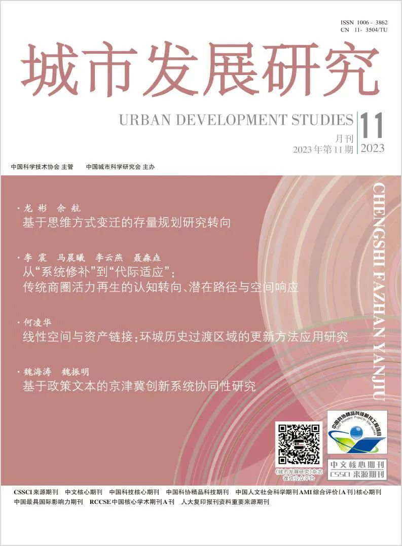 你知道吗?这些行业期刊入选新版“北大核心” 你知道吗?这些行业期刊入选新版“北大核心”