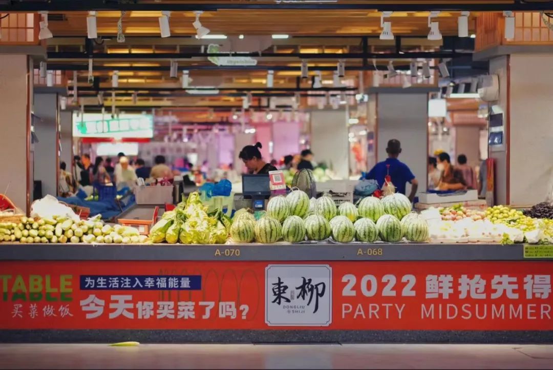 菜市场，年轻人的新战场？