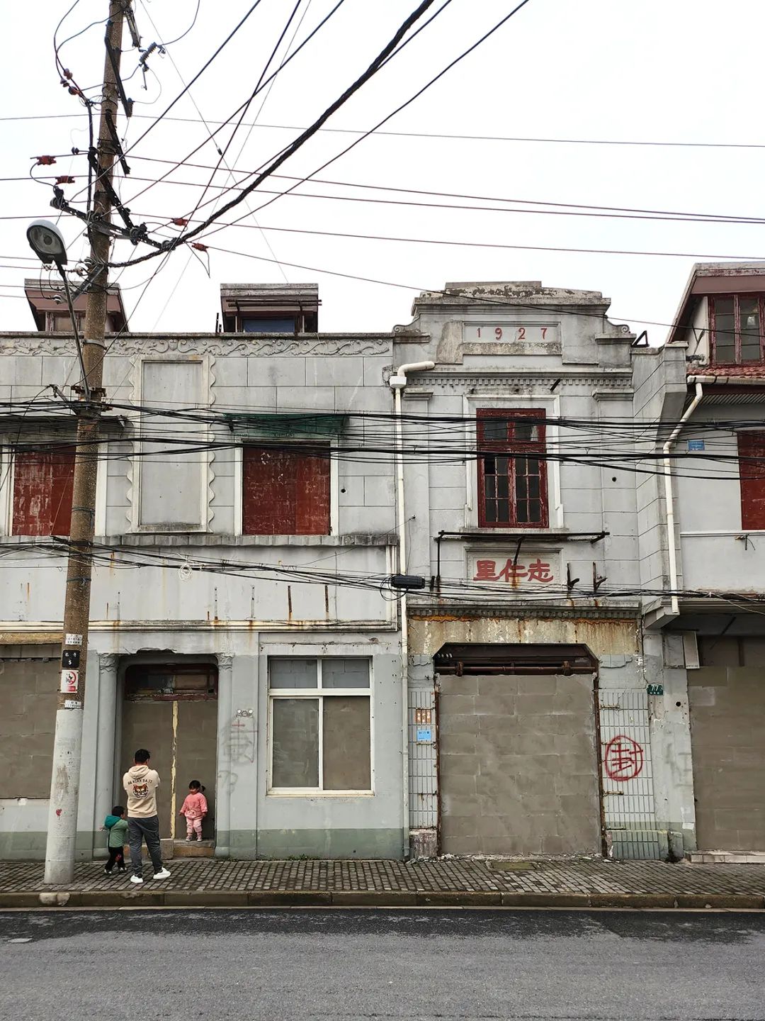 【遗珠拾粹】国家历史文化名城研究中心历史街区调研 —— 上海市杨浦区杨树浦历史地段 【遗珠拾粹】国家历史文化名城研究中心历史街区调研 —— 上海市杨浦区杨树浦历史地段