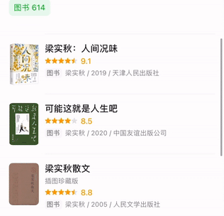 民国第一段子手，迷倒无数女人:有趣，才是一个人顶级的魅力