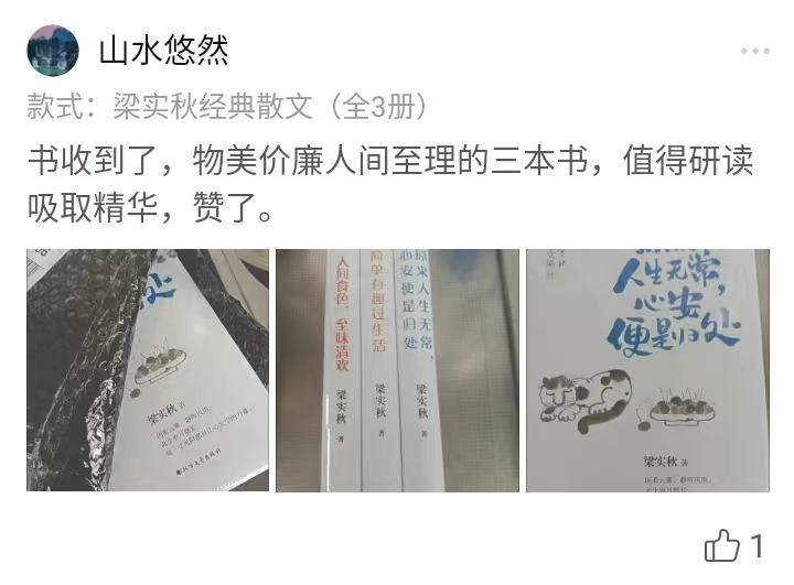 民国第一段子手，迷倒无数女人:有趣，才是一个人顶级的魅力