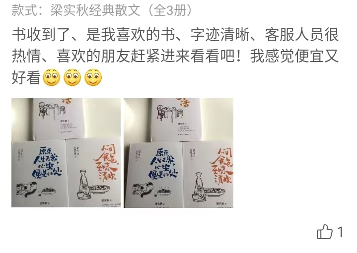 民国第一段子手，迷倒无数女人:有趣，才是一个人顶级的魅力