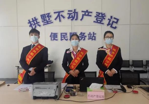 巾帼绽芳华！拱墅不动产登记窗口获评全区“巾帼文明岗”
