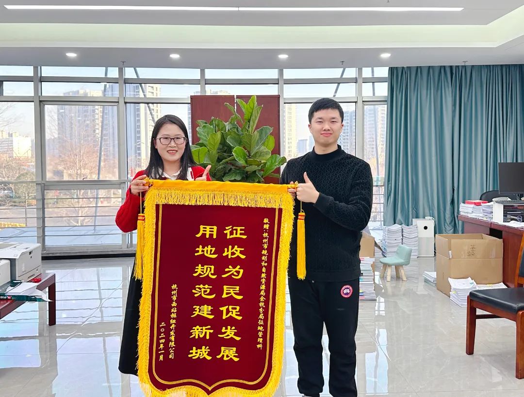 锦旗背后的故事︱杭州西站枢纽建设的“幕后英雄” 锦旗背后的故事︱杭州西站枢纽建设的“幕后英雄”