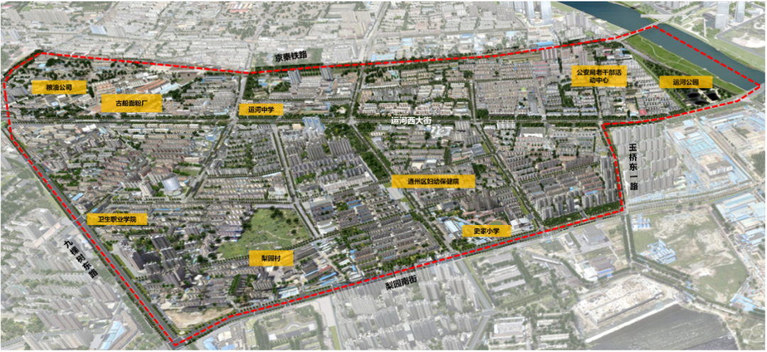 北京城市副中心玉桥街道协同式街区更新创新实践 | 2023北京市推荐优秀城乡规划奖 北京城市副中心玉桥街道协同式街区更新创新实践 | 2023北京市推荐优秀城乡规划奖