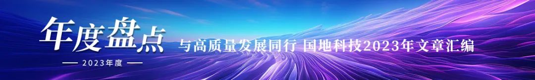 年度盘点：数智协同，深化数字住建新实践
