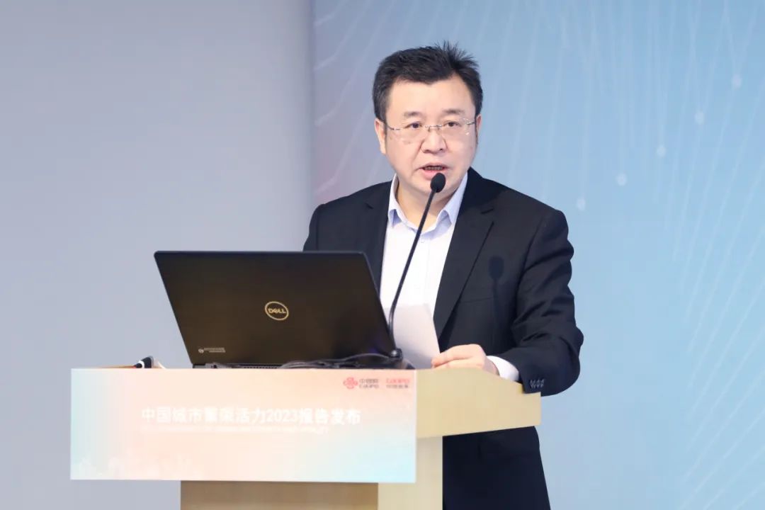 中规智库丨《中国城市繁荣活力评估报告2023》发布