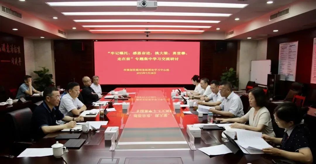 2023:南京规划资源与“宁”同行 2023:南京规划资源与“宁”同行