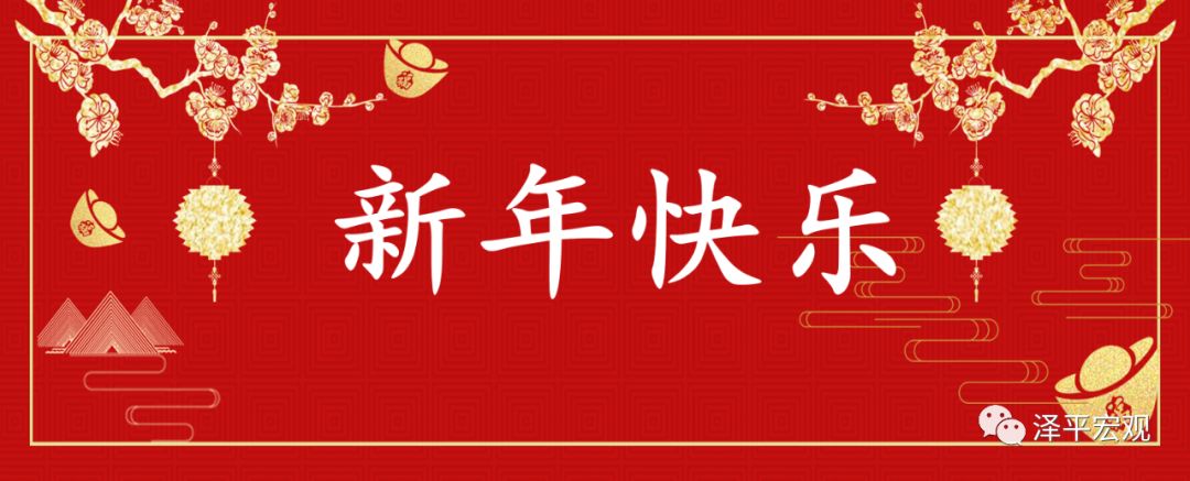 如何理解12月PMI数据？