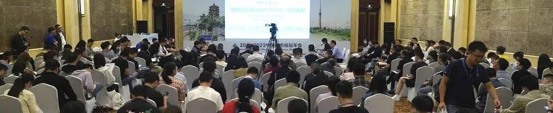 视点 | 叶斌:健全用途管制制度的几点思考 视点 | 叶斌:健全用途管制制度的几点思考