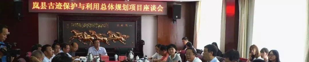 学会动态 | 中国城市规划学会组织规划科技志愿者帮扶贵州省黔东南州从江县 学会动态 | 中国城市规划学会组织规划科技志愿者帮扶贵州省黔东南州从江县