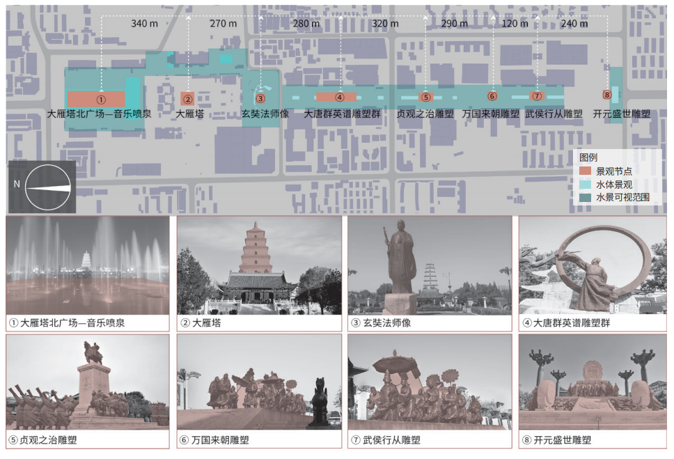 城市历史文化空间的“情”“景”感知与提升策略——以西安大雁塔历史街区为例