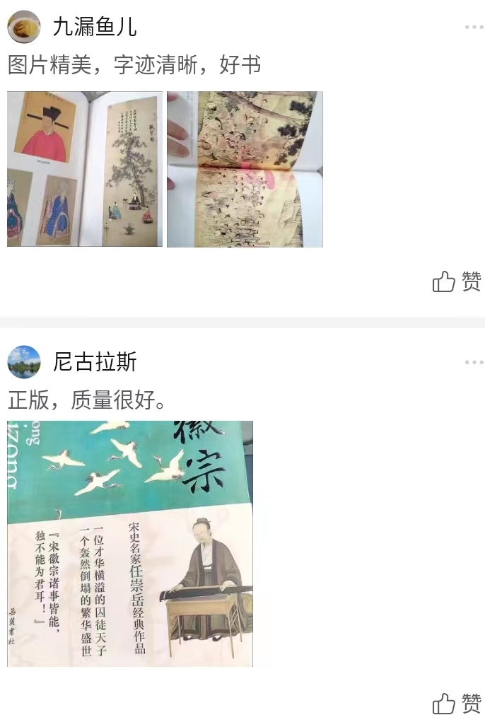 宋朝最懂美的人,没有人比他更有资格! 宋朝最懂美的人,没有人比他更有资格!