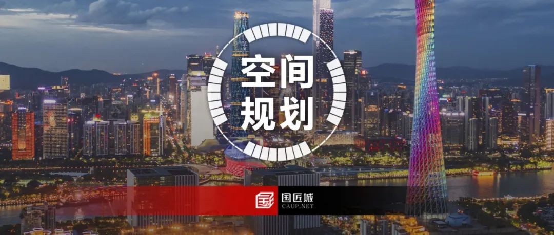 最新发布:《广东省国土空间规划(2021—2035年)》全文发布,附下载链接~ 最新发布:《广东省国土空间规划(2021—2035年)》全文发布,附下载链接~