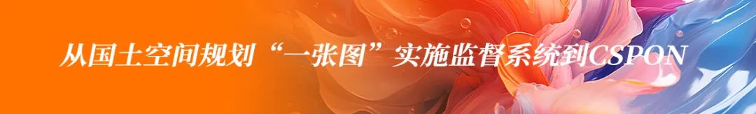 CSPON解决方案系列之一：CSPON建设的目标、内涵与路径探索