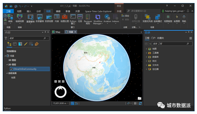 全面革新GIS技能!《新一代ArcGIS平台时空大数据分析综合实践》(基础班)丨城市数据派 全面革新GIS技能!《新一代ArcGIS平台时空大数据分析综合实践》(基础班)丨城市数据派