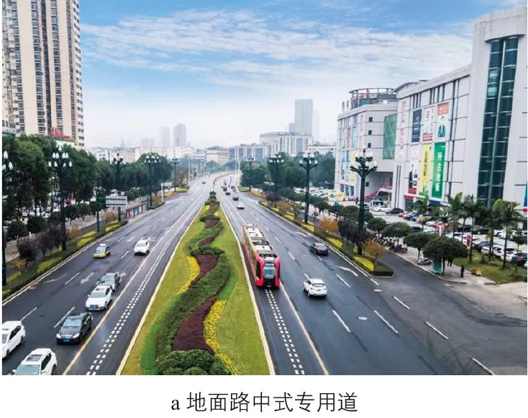 魏威∣低运量城市公共交通系统制式比选及适用性研究 魏威∣低运量城市公共交通系统制式比选及适用性研究