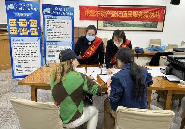 巾帼绽芳华！拱墅不动产登记窗口获评全区“巾帼文明岗”