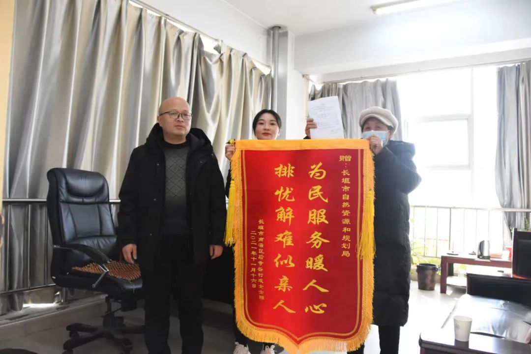 寻找“最美不动产登记人” | 把群众的烦心事挂心间——记河南长垣局工作人员乔智敏 寻找“最美不动产登记人” | 把群众的烦心事挂心间——记河南长垣局工作人员乔智敏