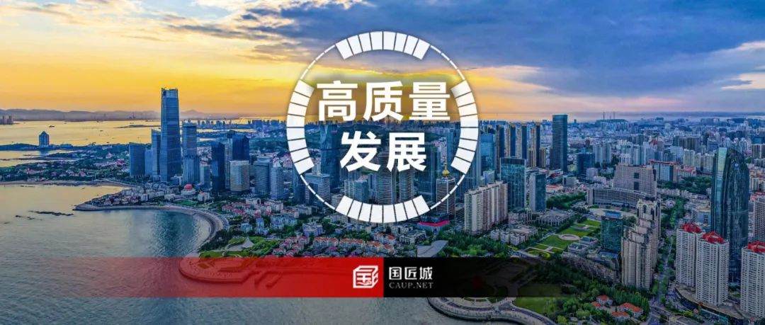 # 规划学社今日更新:城市高质量发展标准体系与实施方案 # 规划学社今日更新:城市高质量发展标准体系与实施方案
