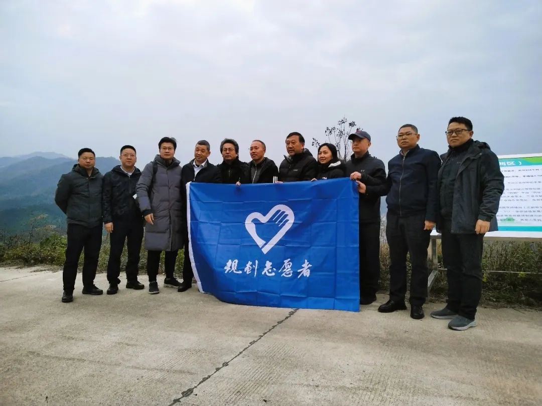 学会动态 | 中国城市规划学会组织规划科技志愿者帮扶贵州省黔东南州从江县 学会动态 | 中国城市规划学会组织规划科技志愿者帮扶贵州省黔东南州从江县