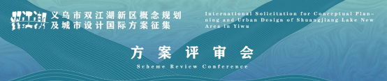 学会动态 | 中国城市规划学会组织规划科技志愿者帮扶贵州省黔东南州从江县 学会动态 | 中国城市规划学会组织规划科技志愿者帮扶贵州省黔东南州从江县
