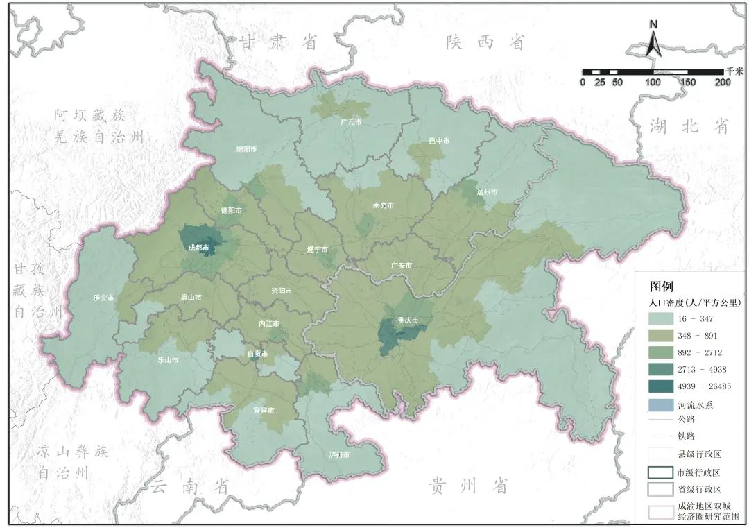 城市眼|从成渝地区双城经济圈城镇化发展现状看未来 城市眼|从成渝地区双城经济圈城镇化发展现状看未来