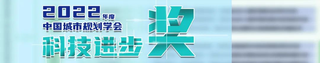 学术报告 | 孔繁花:生态网络构建研究与规划应用 学术报告 | 孔繁花:生态网络构建研究与规划应用