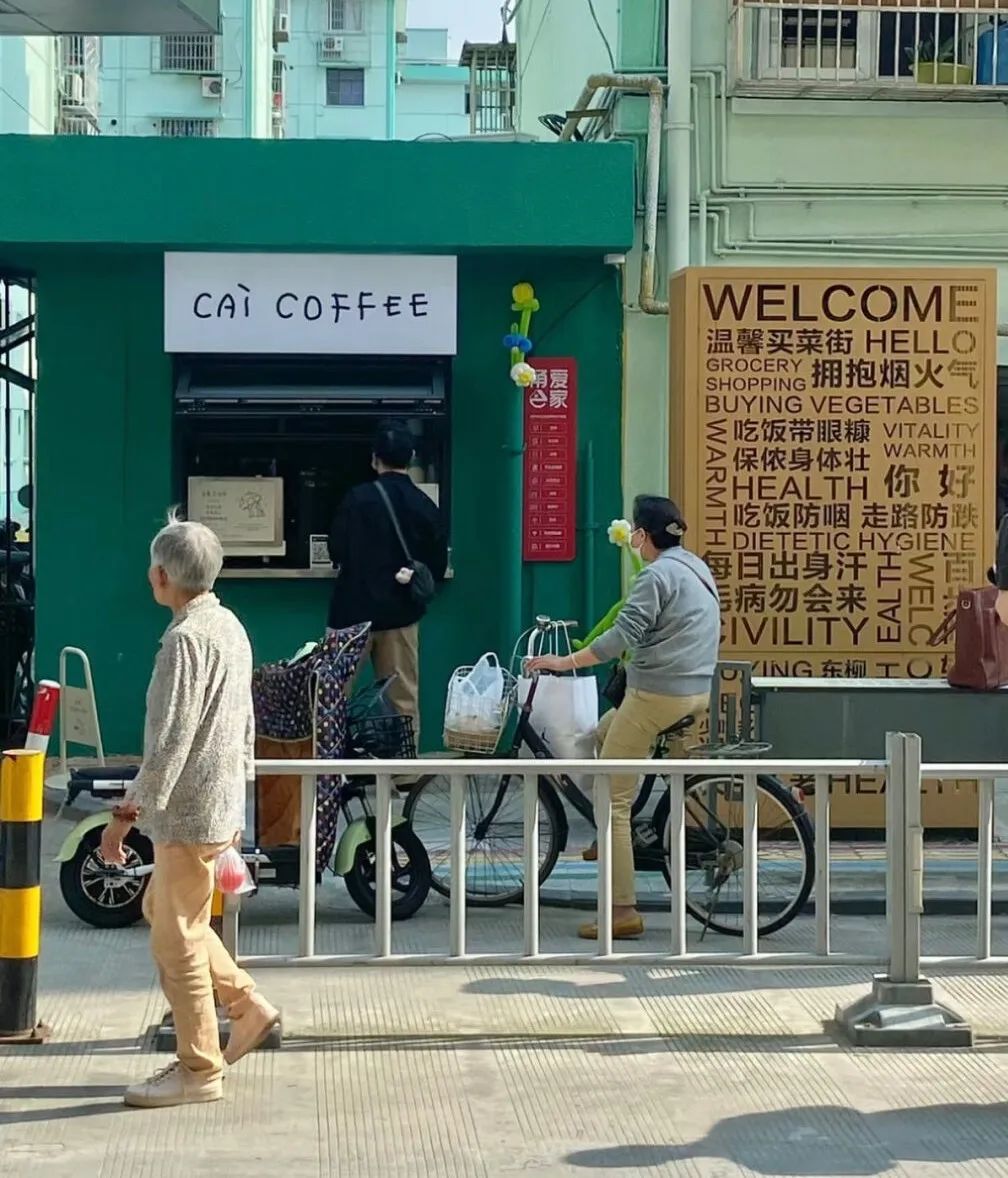 菜市场,年轻人的新战场? 菜市场,年轻人的新战场?