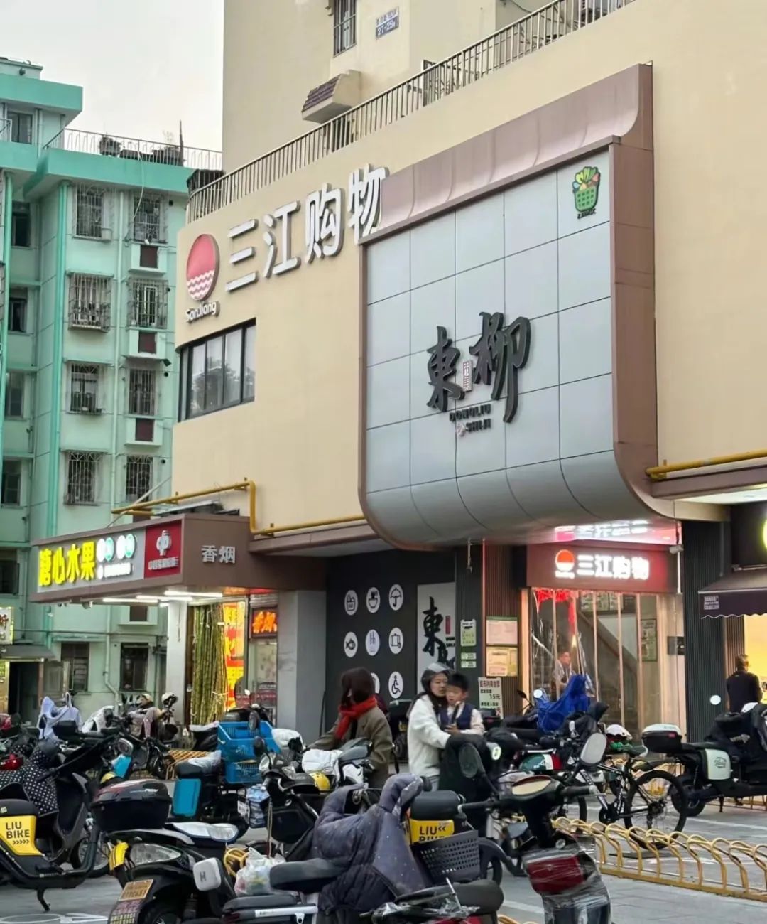 菜市场，年轻人的新战场？