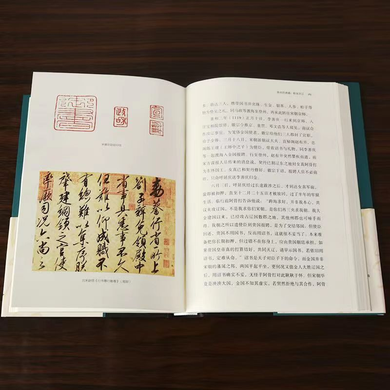 宋朝最懂美的人,没有人比他更有资格! 宋朝最懂美的人,没有人比他更有资格!