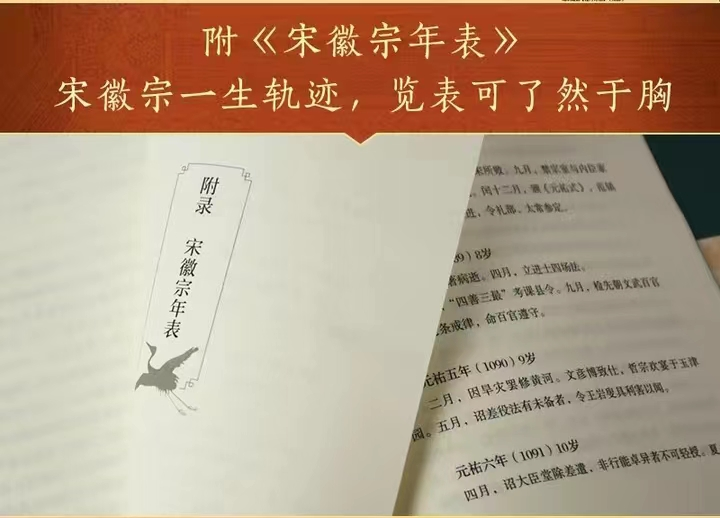 宋朝最懂美的人,没有人比他更有资格! 宋朝最懂美的人,没有人比他更有资格!