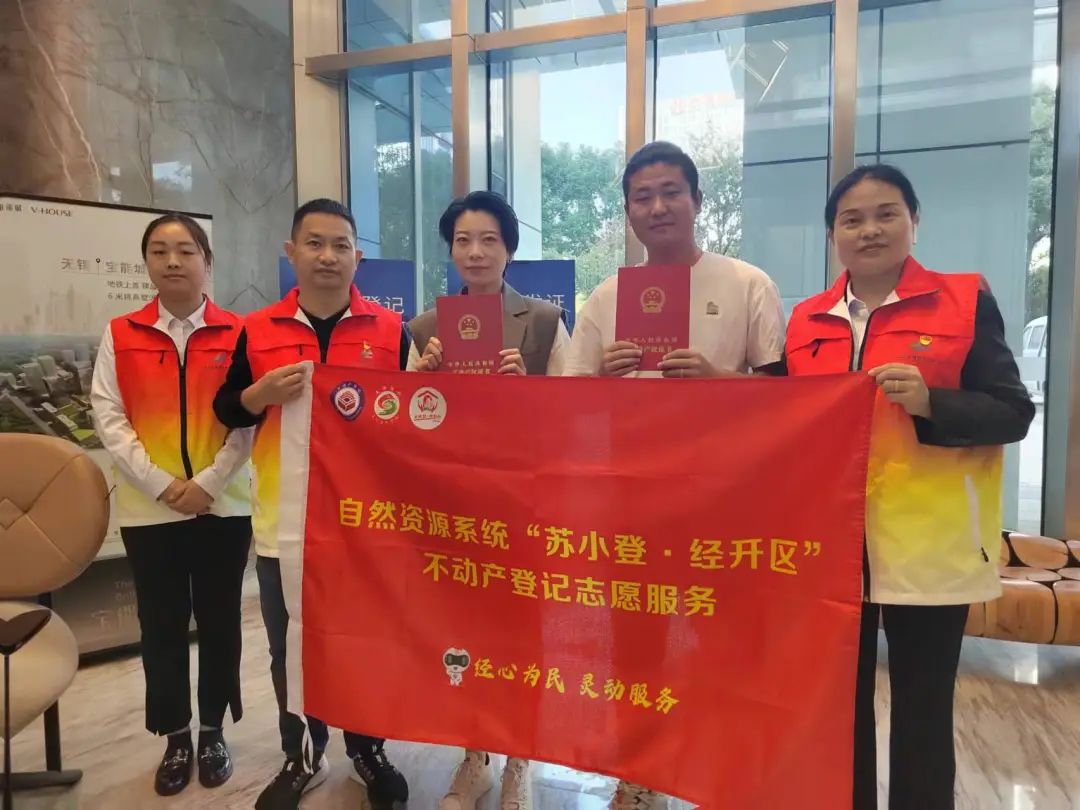 2023自然资源工作答卷之八:心系民生福祉,倾力护航美好生活 2023自然资源工作答卷之八:心系民生福祉,倾力护航美好生活