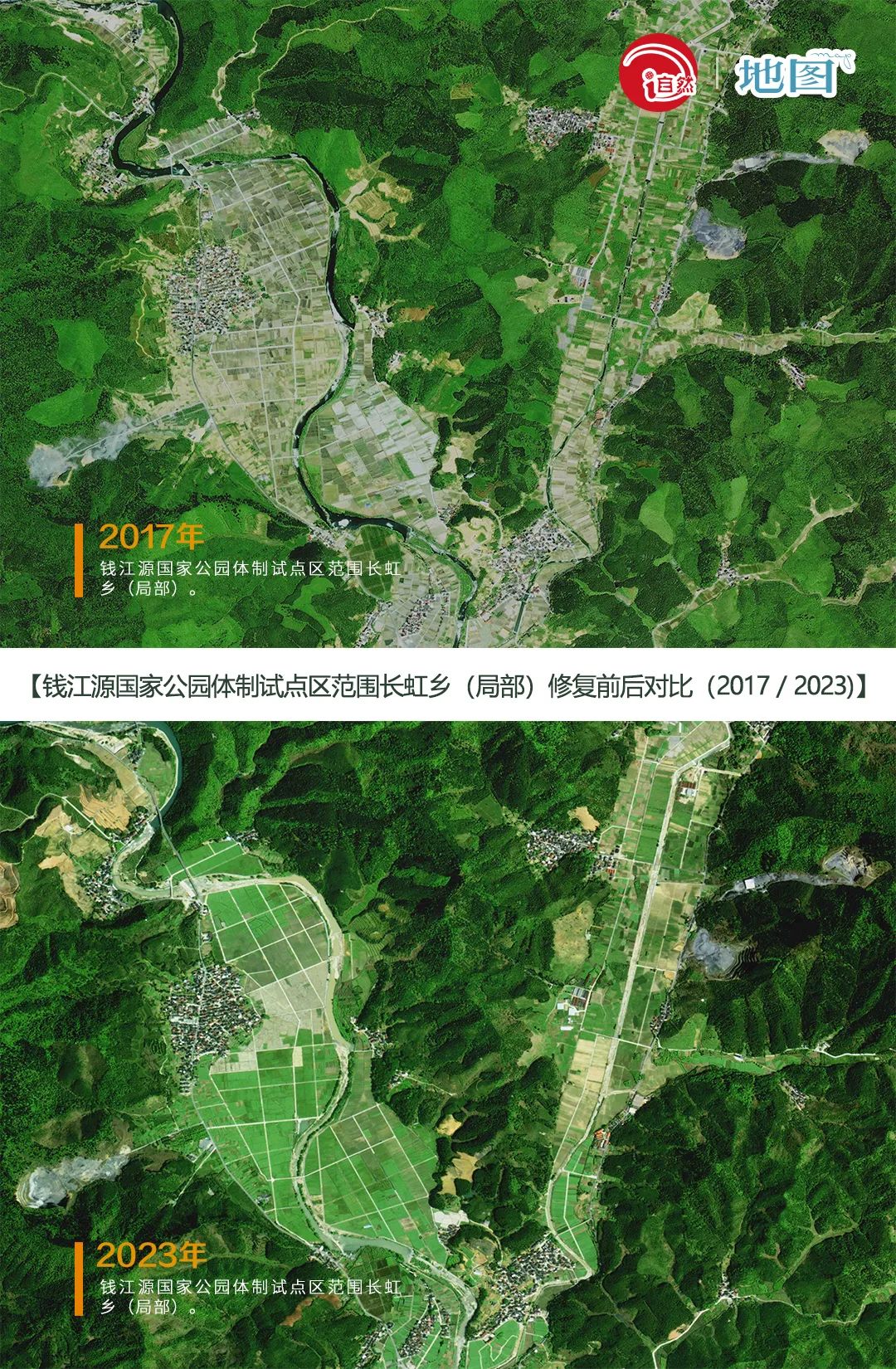 瞰!山水里的中国 | 浙江钱江源:国家公园入“化”来 瞰!山水里的中国 | 浙江钱江源:国家公园入“化”来