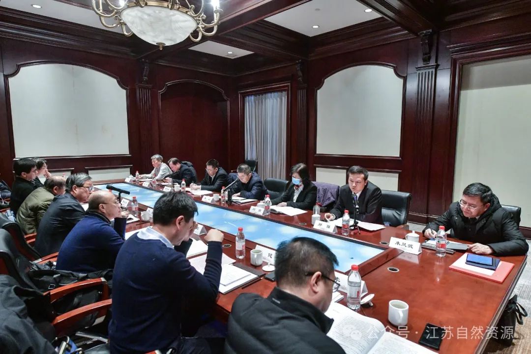全省自然资源工作会议在南京召开