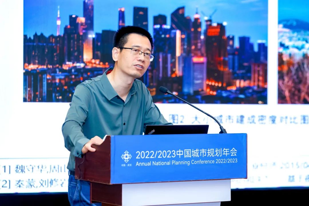 学术报告 | 赵渺希：数字中国网络协同的区域发展规划响应